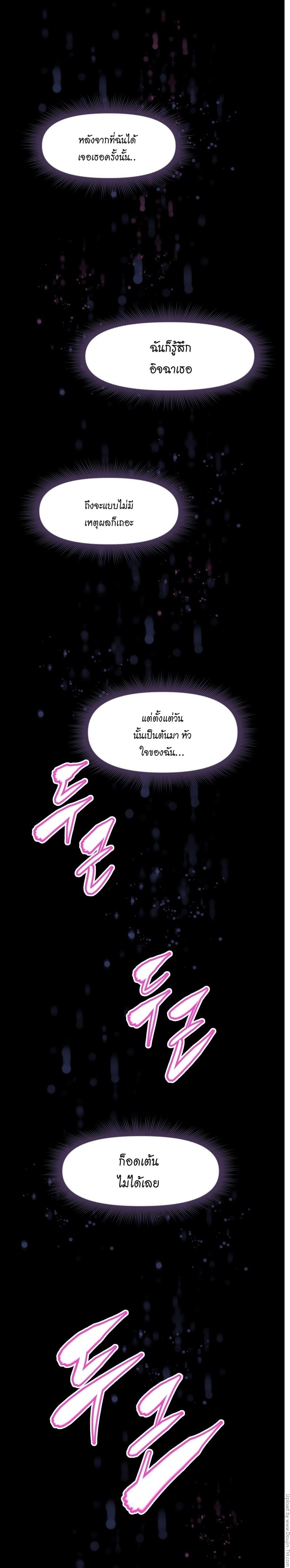 เธญเนเธฒเธเธกเธฑเธเธเธฐ